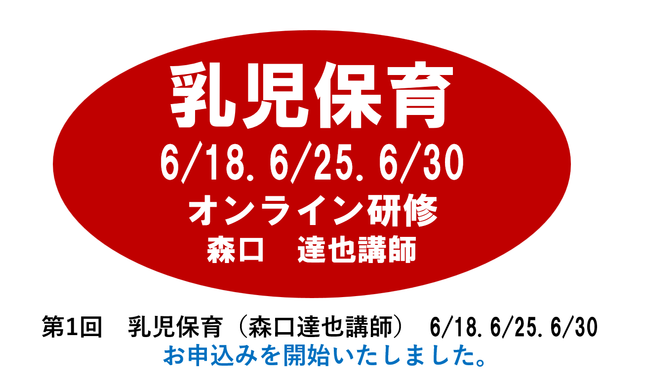 2026年度　東京都　年間予定表